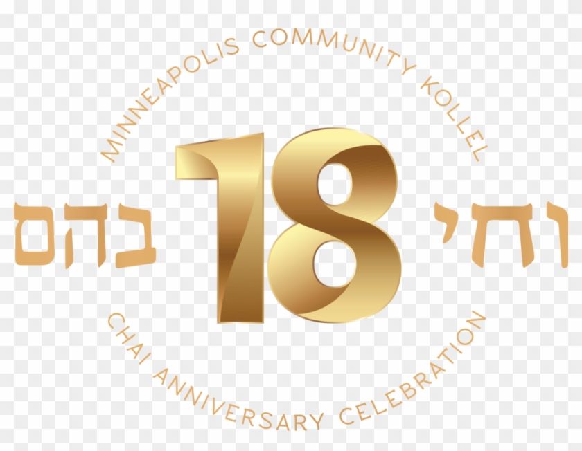 Thanksgiving Day Yarchei Kallah - Thanksgiving Day Yarchei Kallah #950571