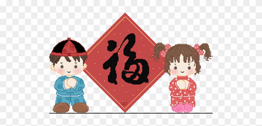 教室內放著過新年的歌曲～～好熱鬧啊～～ - Chinese New Year Clipart #950786