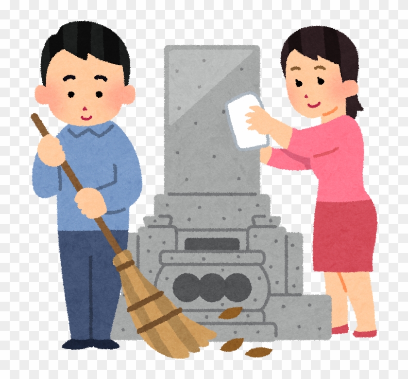 908367066 3cngf0kc F88b48112ebd02f1200b2 - お 墓 掃除 イラスト #953698