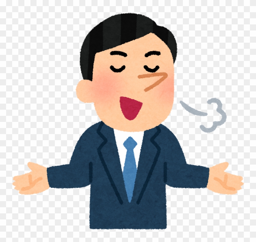 3414535834 8hbexzi4 3fef9af19eede9093a05 - 自慢 男 イラスト #953707