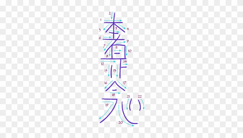 Hon Sha Ze Sho Nen - Hon Sha Ze Sho Nen #955919