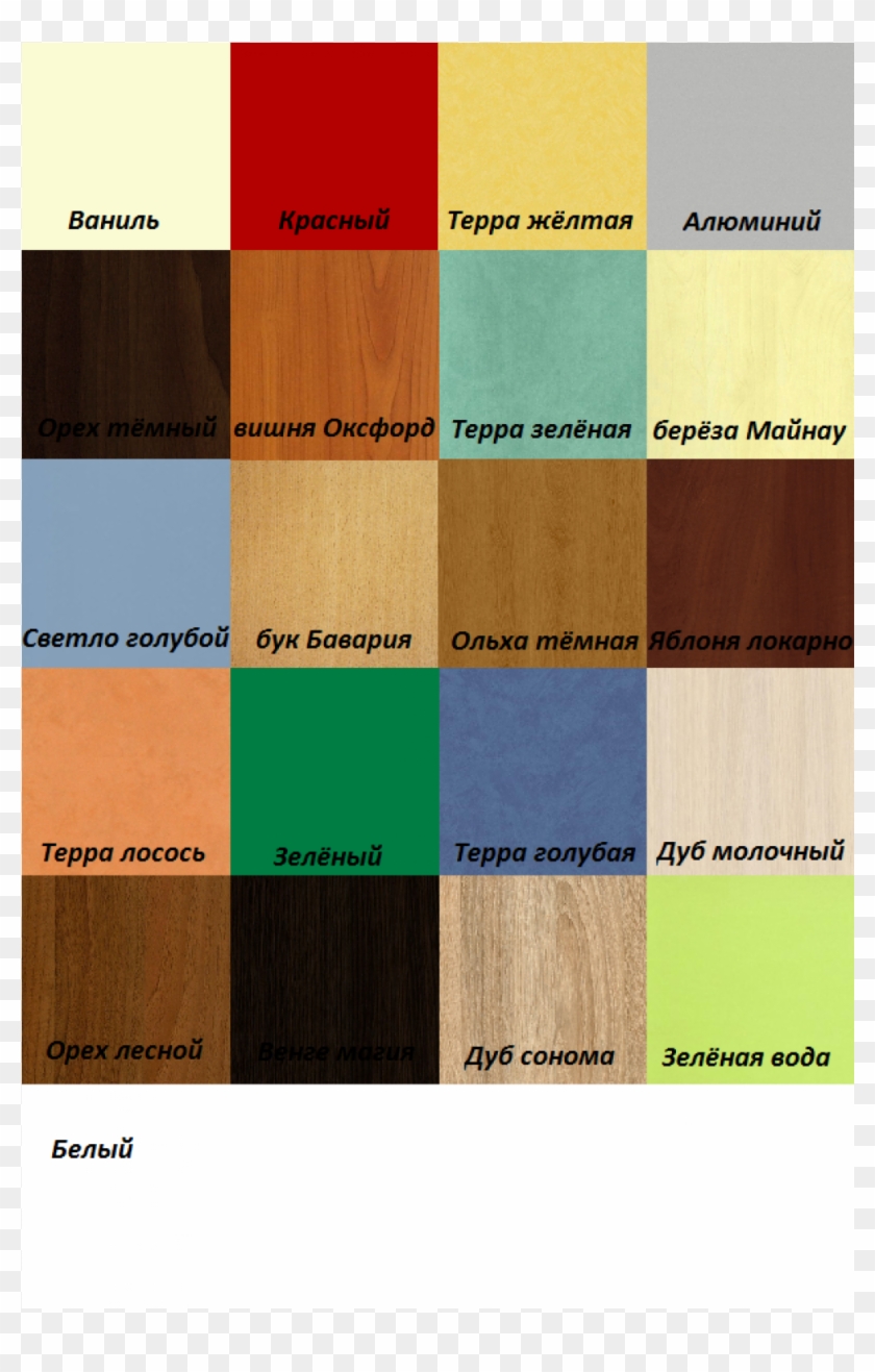 Plywood #956283