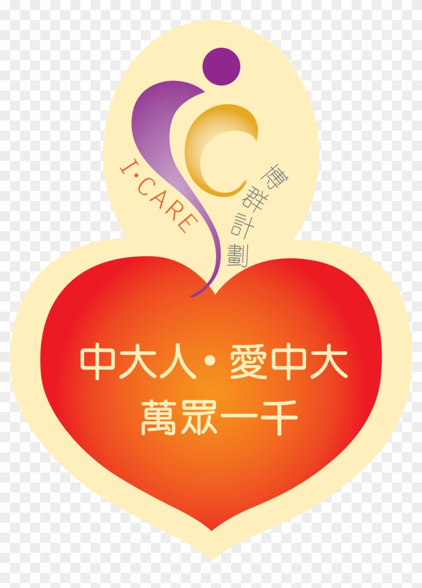 Heart #977406