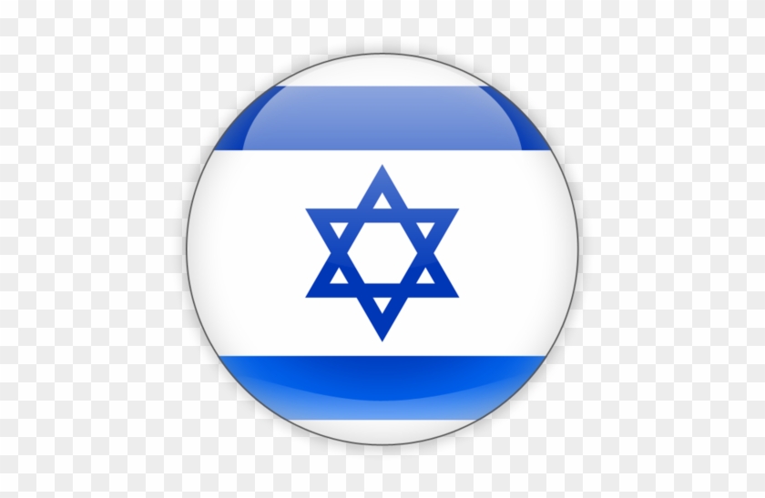 Israel Flag Circle Png #986708