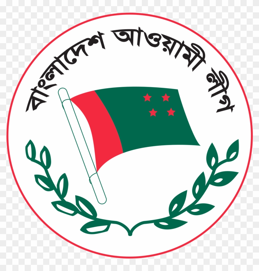 Awami League Logo Png #987862