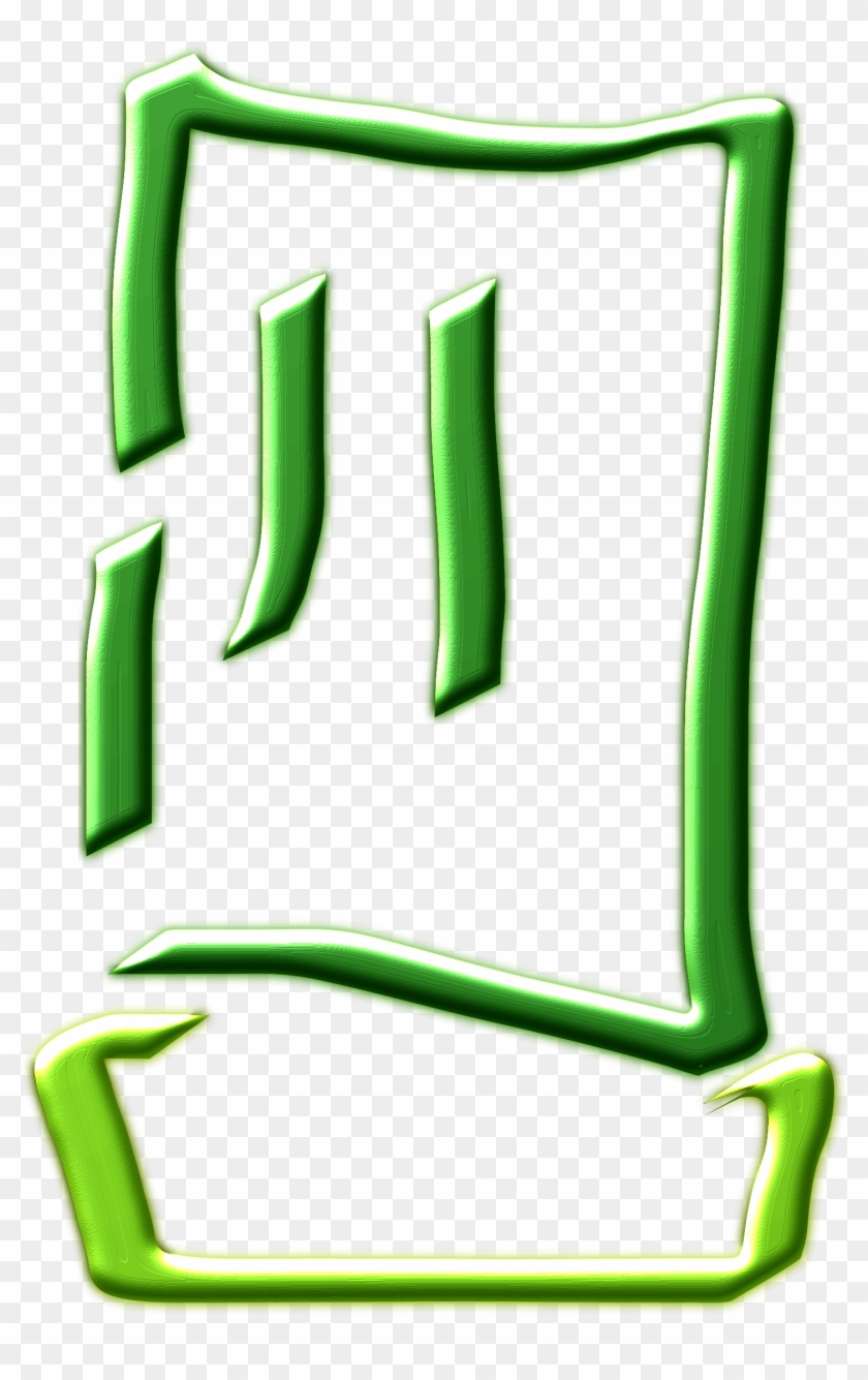 This Free Icons Png Design Of Green Chef Hat - Clip Art #991263