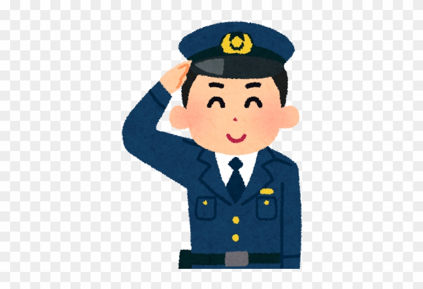 警察 - 警察 官 イラスト や #992035