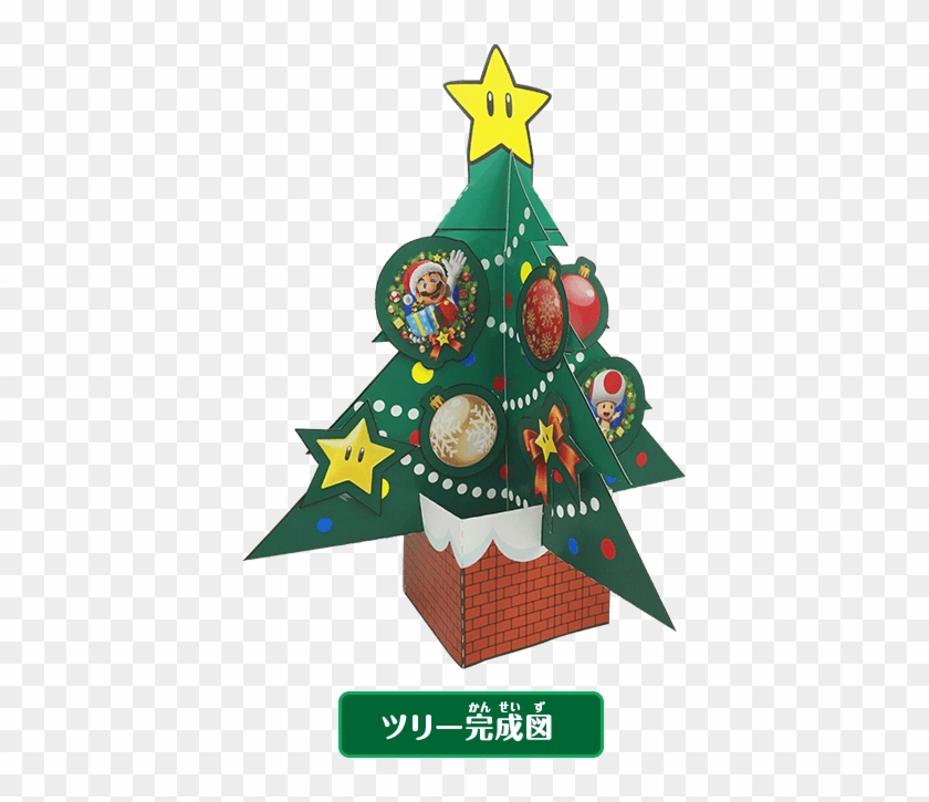 Looking For A Christmas Tree To Put On Your Desk Nintendo - Papercraft Christmas #1008200