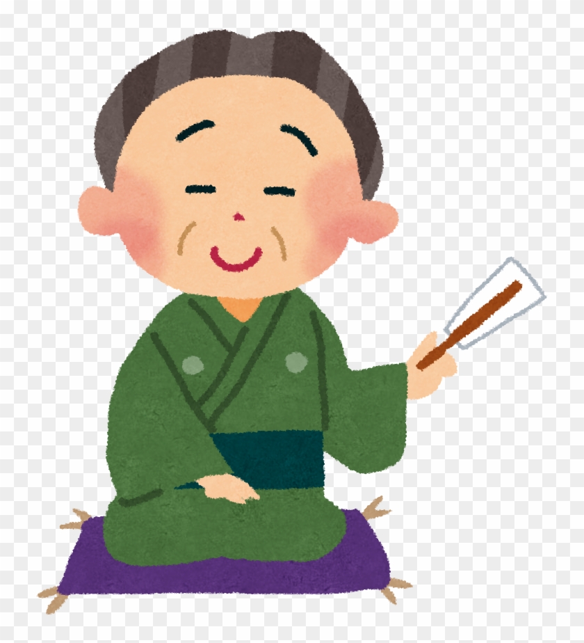 Rakugoka - “ - Rakugo Clip Art #179782