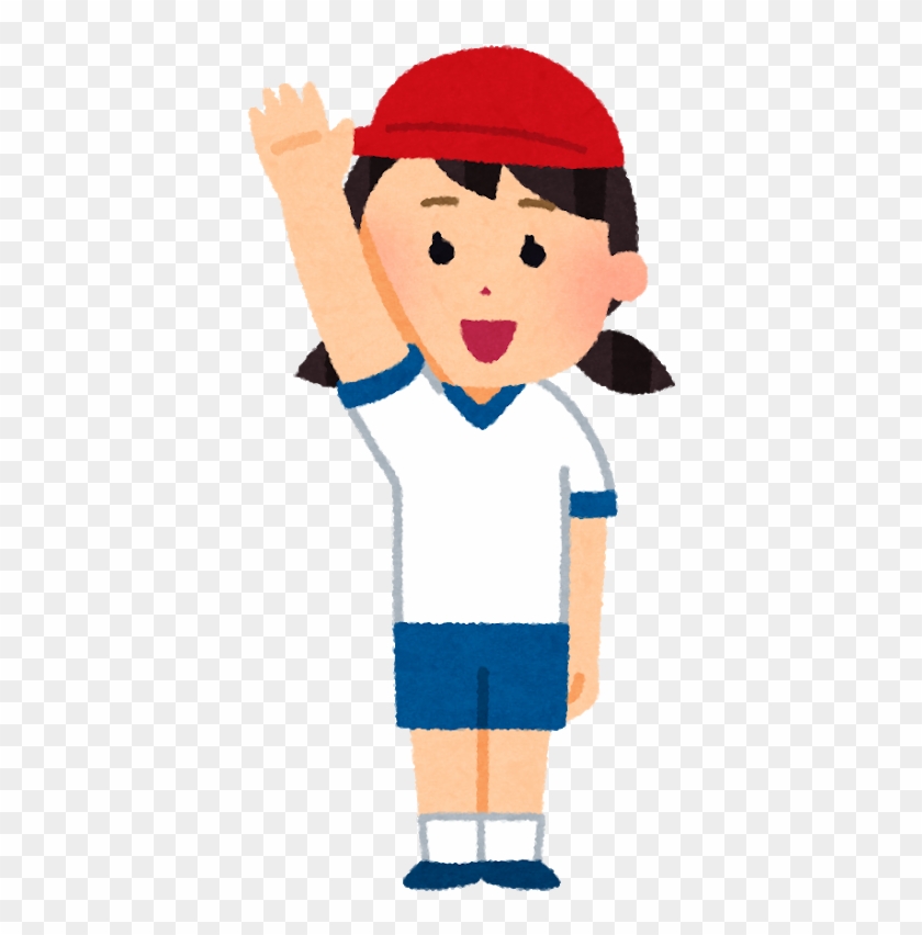 体操着 Bra Sports Day Elementary School 選手宣誓 - 運動会 いらすと や #1029218