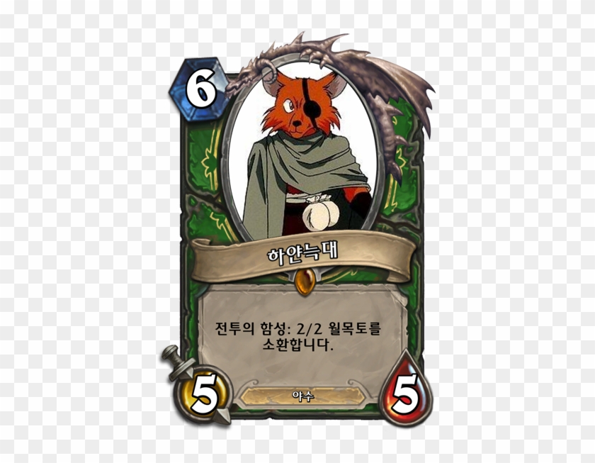 하얀늑대#3786 - Duskfallen Aviana #1032358