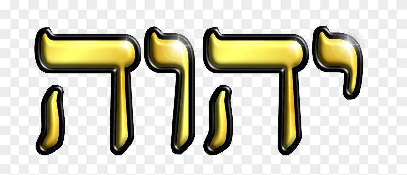 Yhwh #1033480