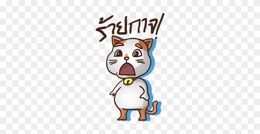 หรือจะเป็นใครเผลอเอาสมอง มาทิ้งไว้รึเปล่า - Cartoon #1036599