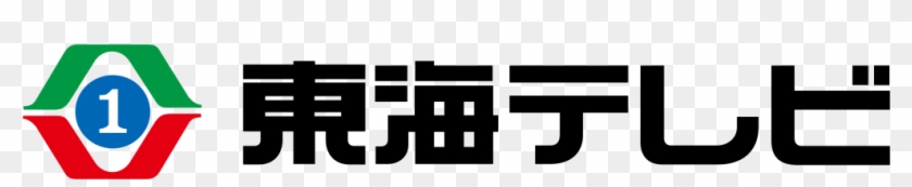 Wikipedia,history Of Radio Wikipedia,radio Broadcasting - 東海 テレビ ロゴ #1043419
