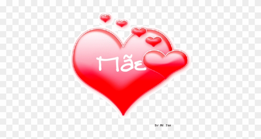 Gifs Dia Das Mães - Moving Images Of Hearts #1046765