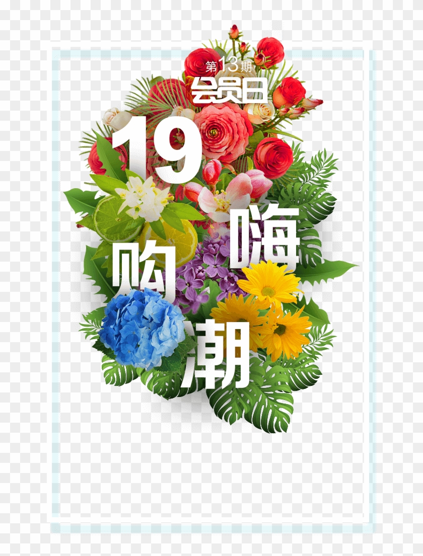 Bouquet #1048938