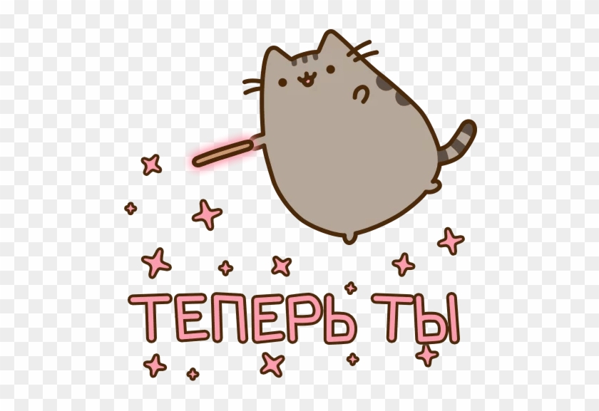 Pusheen 3 Telegram Sticker - C'est Moi Pusheen Le Chat - Trade Paperback #1050096