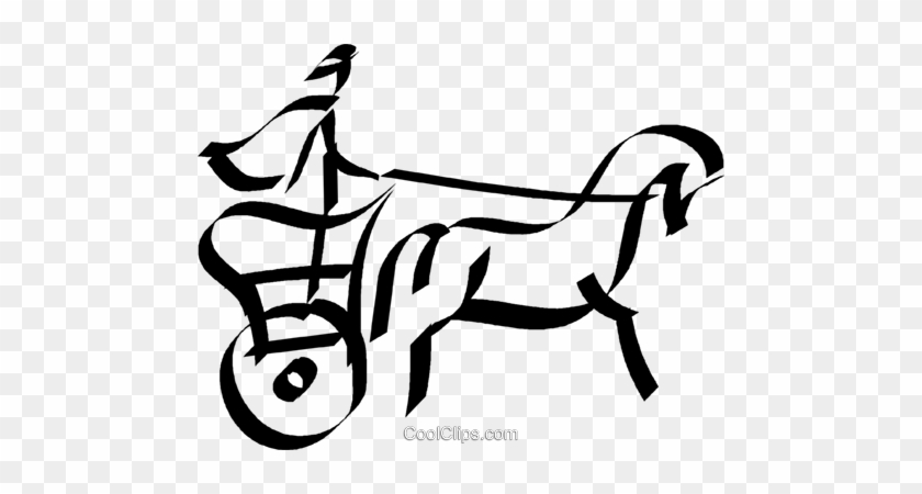 Roman Chariot Royalty Free Vector Clip Art Illustration - Roman Chariot Royalty Free Vector Clip Art Illustration #1057446