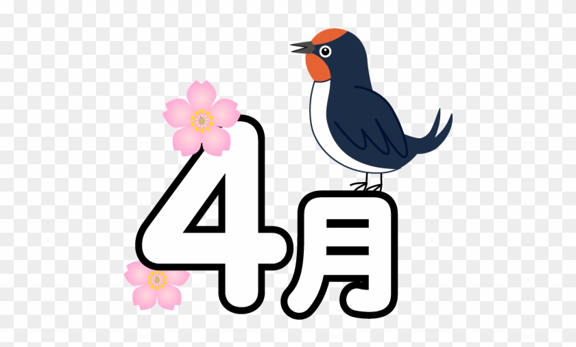 For Download Free Image - 4 月 イラスト #184179