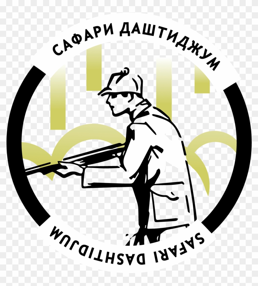 Logos - Clip Art #1070959