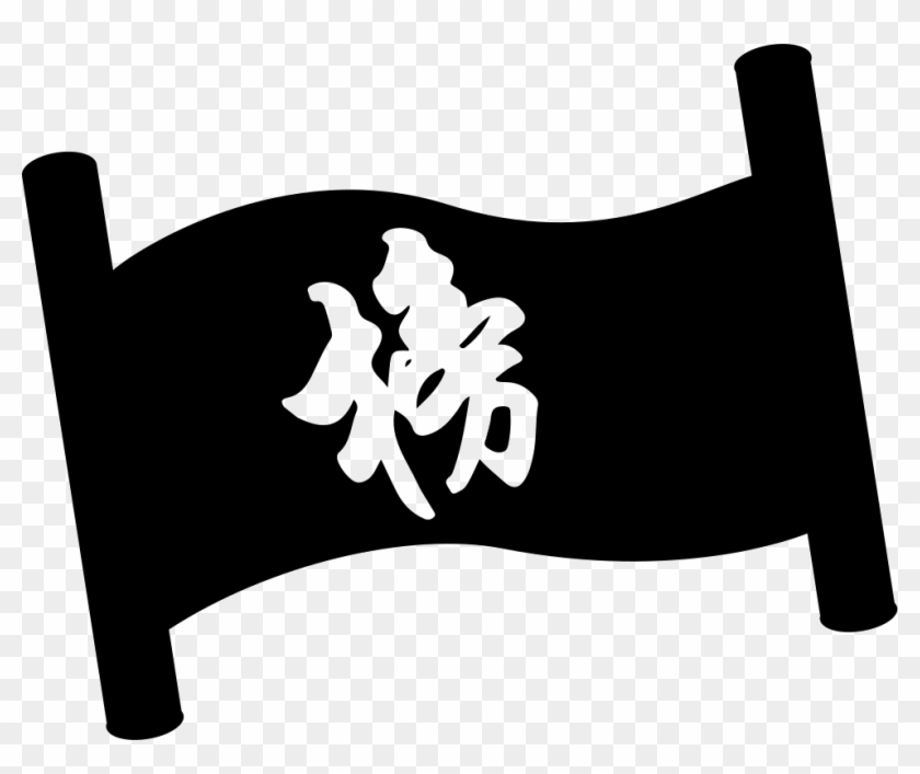 Png File - Png File #1074765