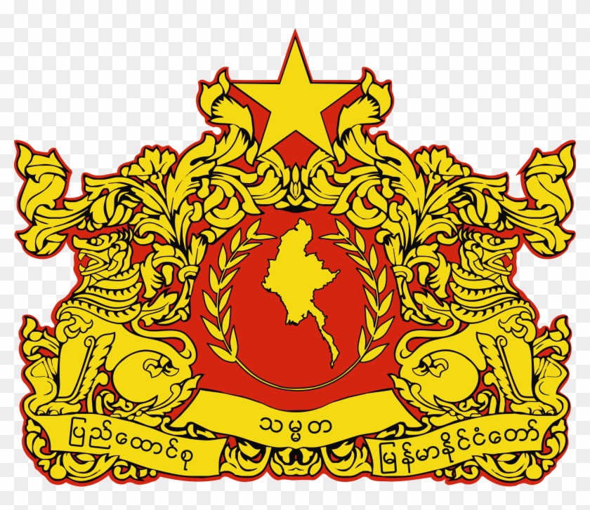 State Seal Of Myanmar - State Seal Of Myanmar #1076512