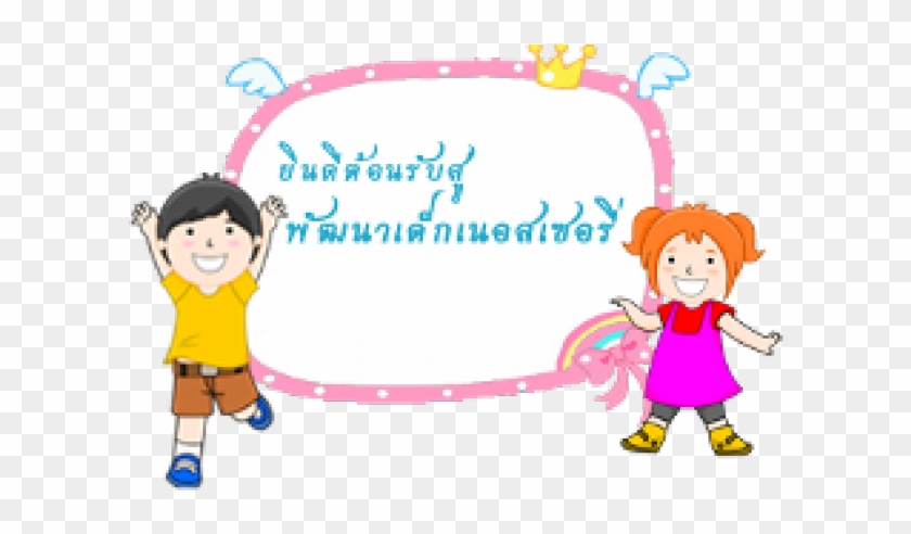 Phanom Clipart Happy Ghost - Cartoon #1079320
