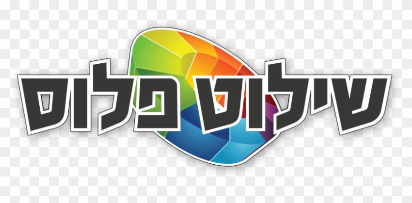 מפעל לייצור שלטים - Graphic Design #1082254