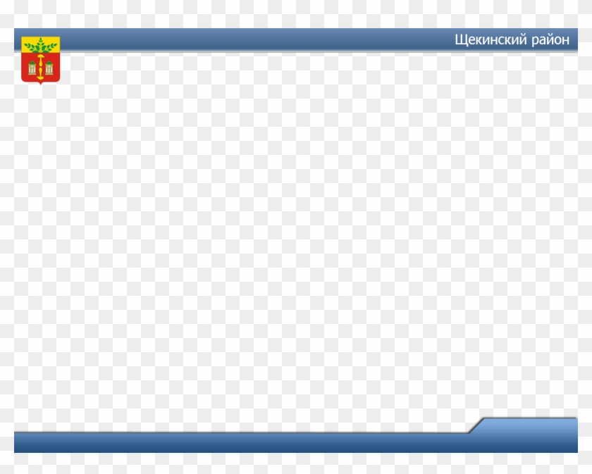 Фоновое Изображение Презентации Руководителя - Screenshot #1082839