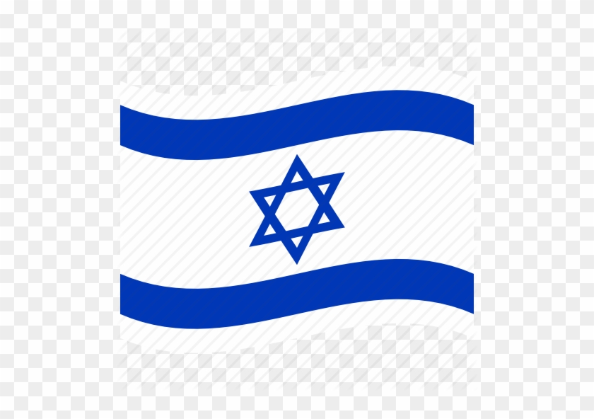 Israel Flag Icon Clipart - Israel Independence Day 70 #1082935