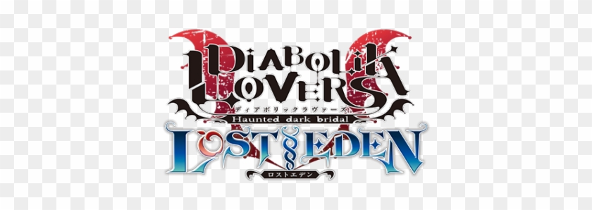 Diabolik Lovers More, Blood #1086018