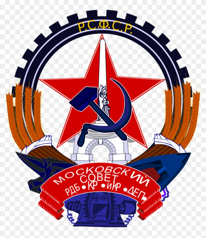 Soviet Union Symbol Png - Soviet Coat Of Arms #1092038