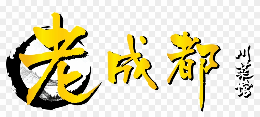 Logo Logo - Logo Logo #1093026
