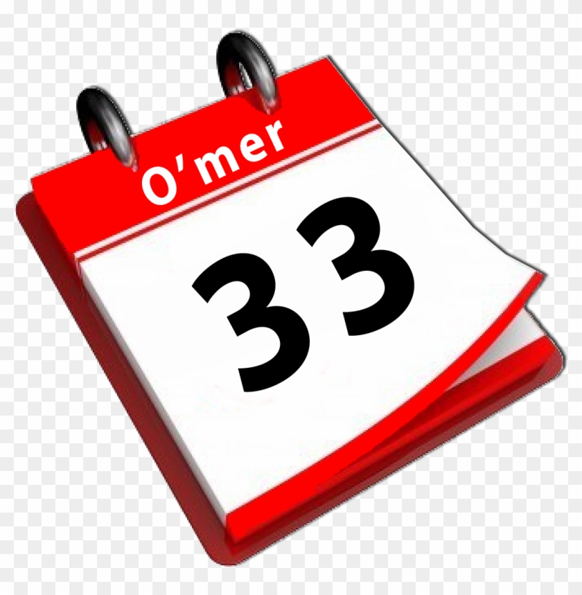 Lag B'omer - Dia 33 Del Omer #1102691