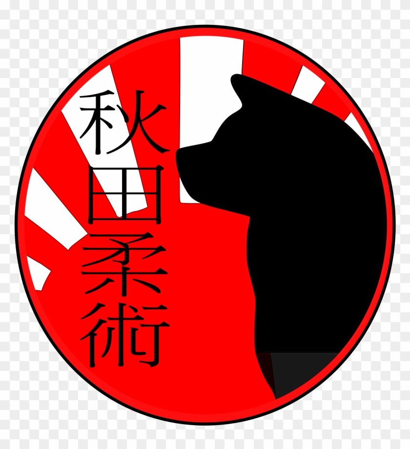 Akita Round Blacktrim - Vanspor #1114957