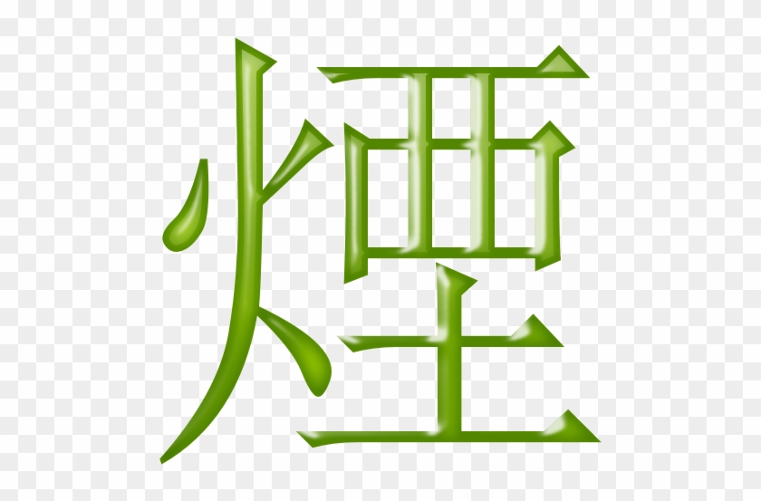 Clip Art #1115929
