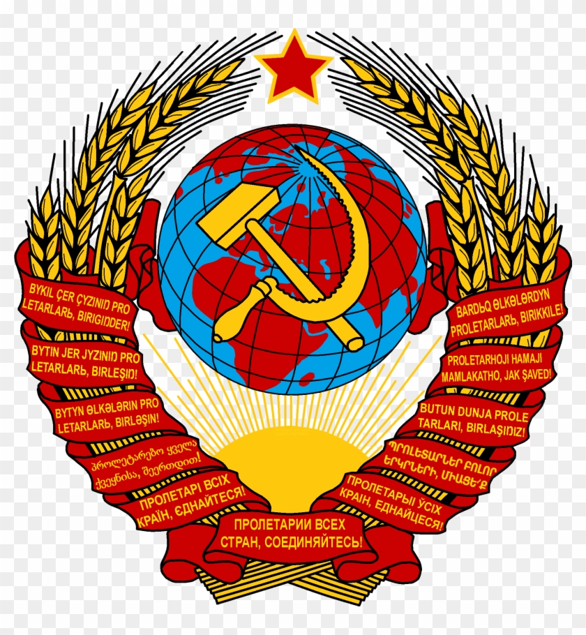 Master And Margarita - Soviet Union Coat Of Arms #1116618