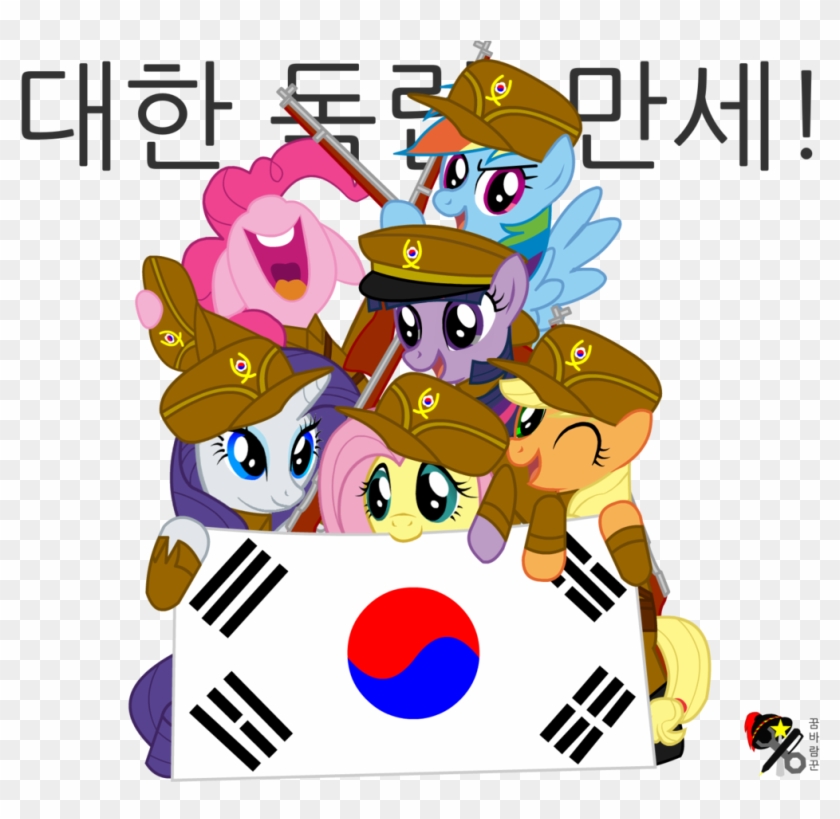 Korea Independent Army By Ggumbalamggun - Cartoon #1118366