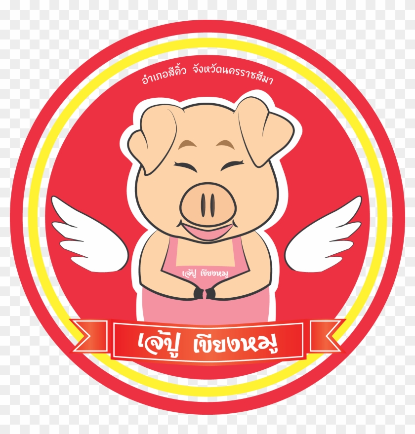 อำเภอสีคิ้ว จังหวัดนครราชสีมา - Cartoon #1121344