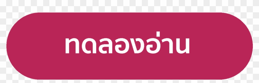 “เพราะเด็กพวกนี้ - Carmine #1121424