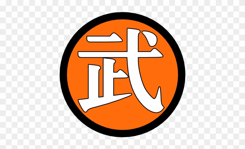 Se Deriva De Los Símbolos De La Palabra Artes Marciales - Logo Gohan #1121785