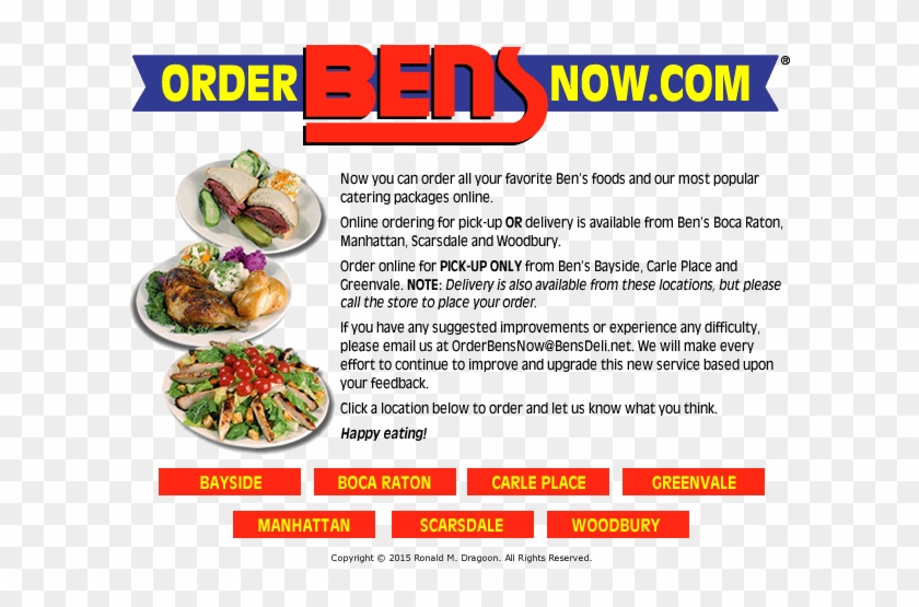Bánh #1122901