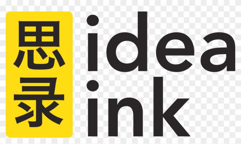 Idea Ink Illustrations - Idea Ink Illustrations #1129469