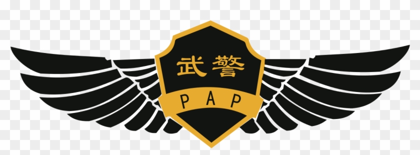 Emblem Of Pap Helicopter - Emblem #1130356