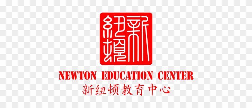 Newton Mandarin Education, Jakarta Indonesia, Is Supported - Emergency Communication: Off Grid Gadgets To Stay In #1130654
