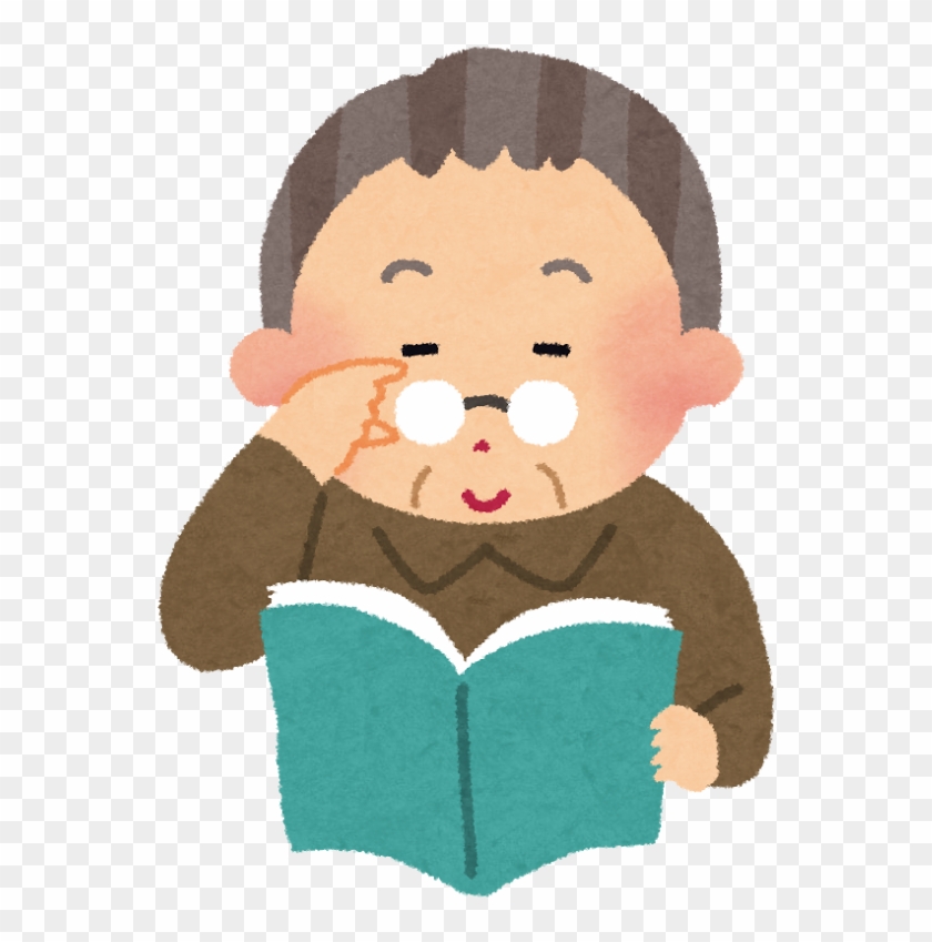 老眼鏡 イラスト #1135149