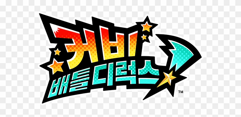 커비 배틀 디럭스 #1139431