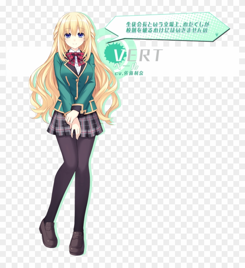 Vert School Uniforms - Geki Jigen Tag Blanc + Neptune Vs. Zombie Gundan [limited #1143034
