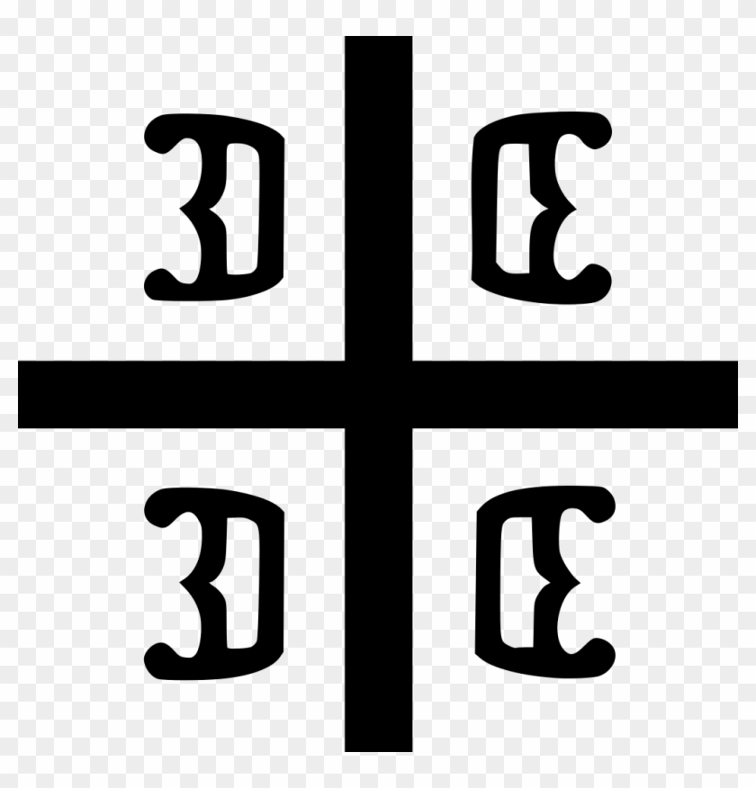 File - Serbian Cross1 - Svg - Samo Sloga Srbina Spasava #1145707