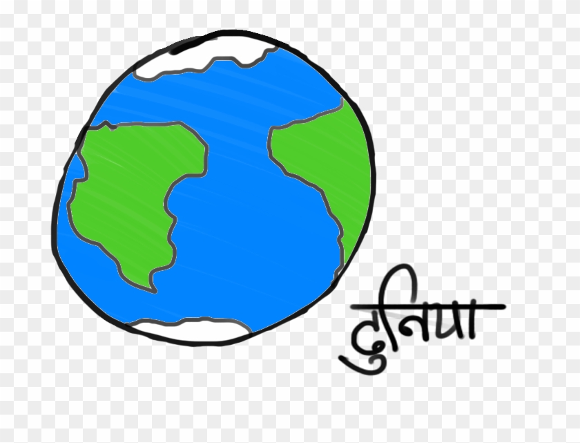 Earth #1149661